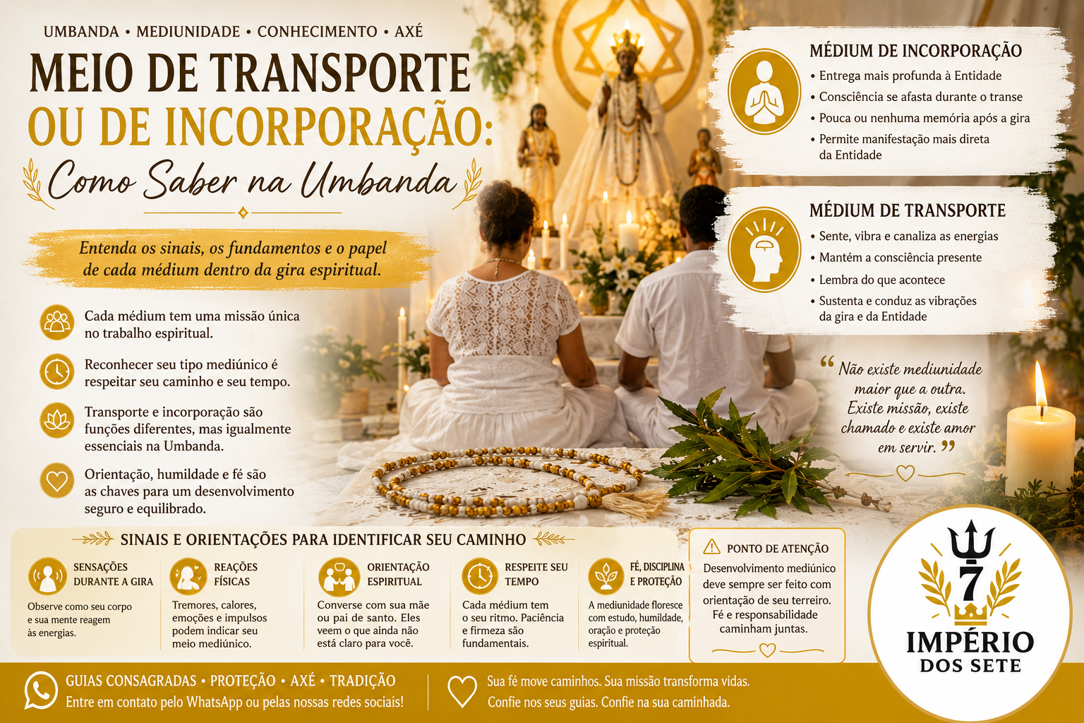 Meio de Transporte ou de Incorporação: Como Saber na Umbanda